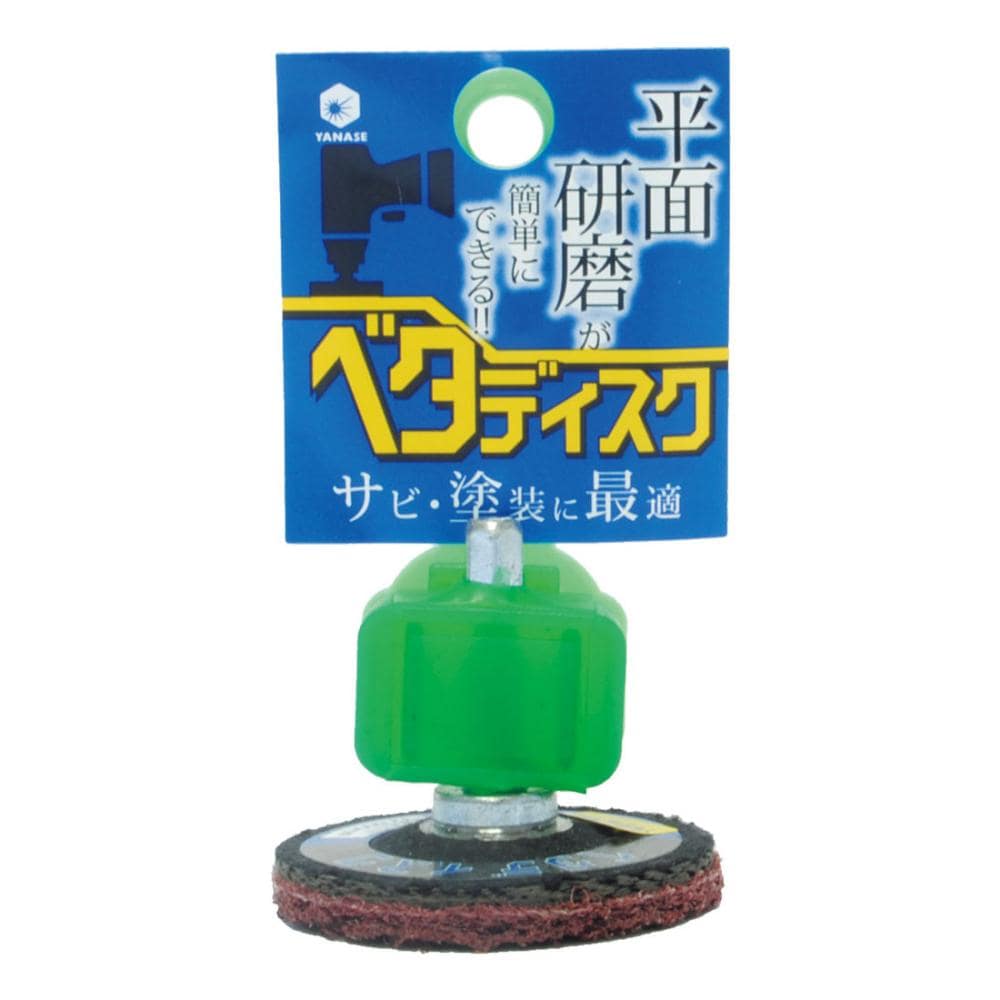 柳瀬　インパクト用ベタディスク　サビ・塗装用　＃２４０