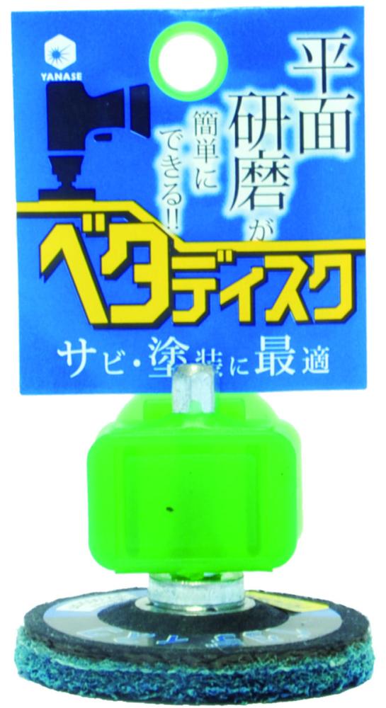 インパクト用ベタディスク　錆取用　ＢＤＮ１１