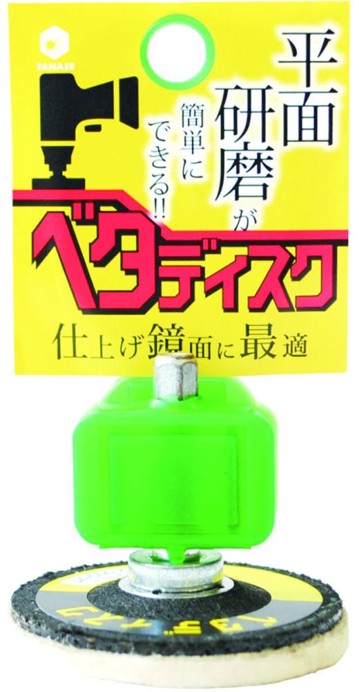 インパクト用ベタディスク　仕上用　ＢＤＦ０１