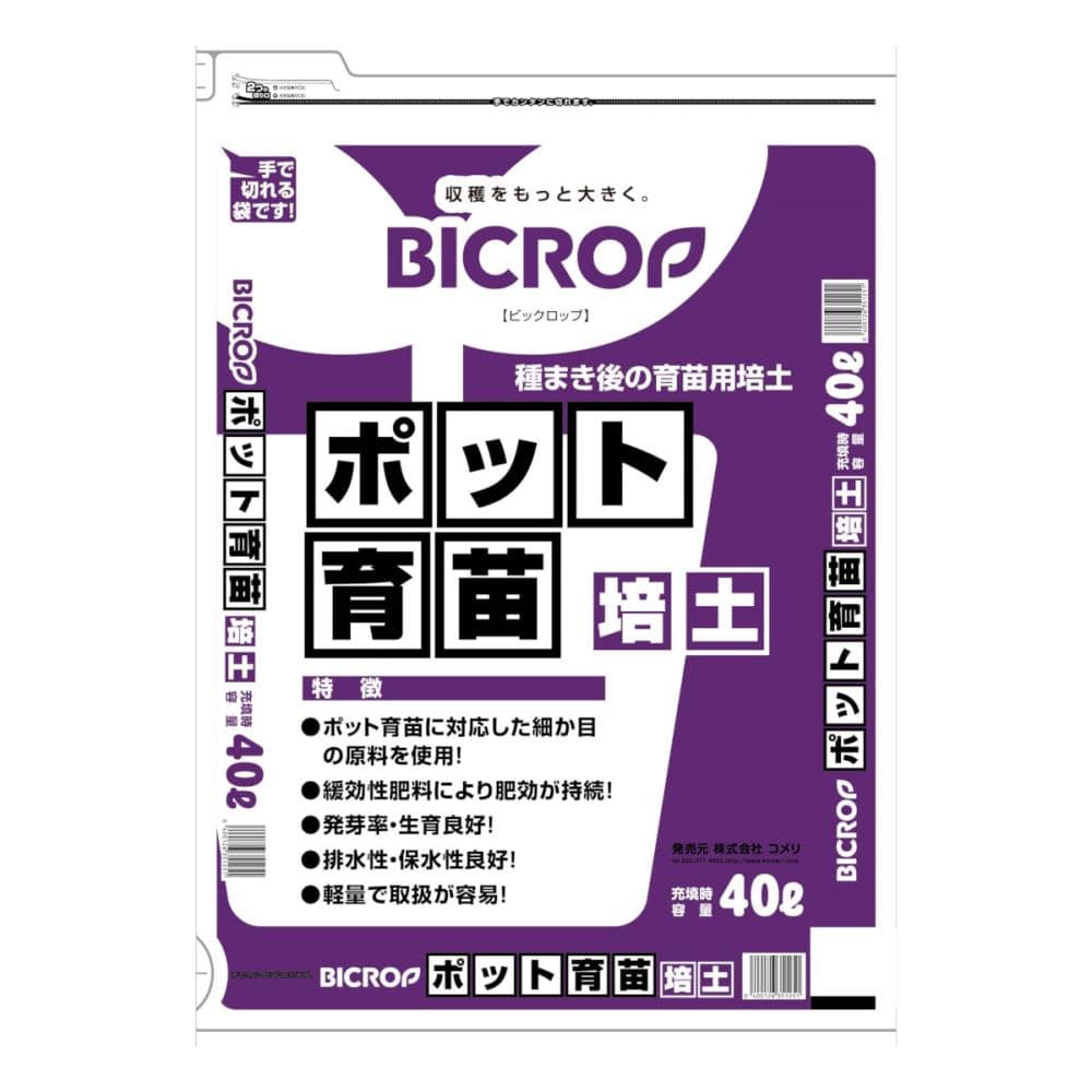 ＢＩＣＲＯＰ（ビックロップ）　ポット育苗培土　４０Ｌ