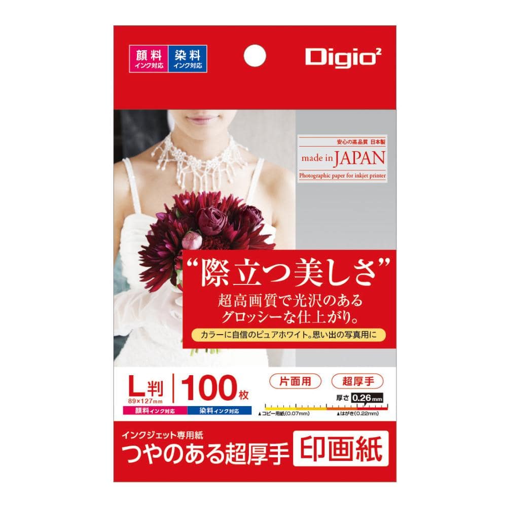 ナカバヤシ　インクジェット印画紙　Ｌ判　１００枚　ＪＰＳＫ２－Ｌ－１００