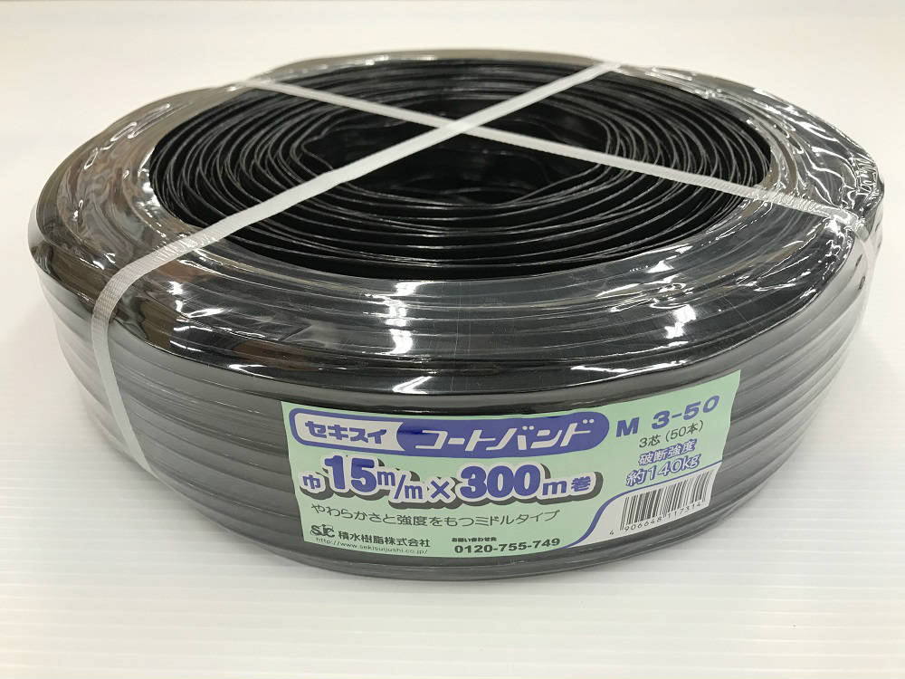 セキスイコ－トバンドＭタイプ　１５ｍｍ×３００ｍ　３－５０
