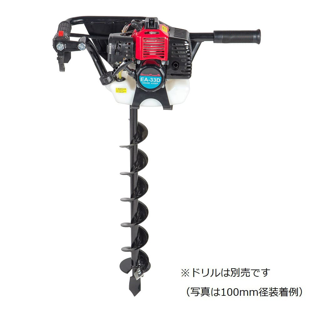 ＤＲＥＡＭ　ＰＯＷＥＲ（ドリームパワー）エンジンオーガー　穴掘り機　ＥＡ－３３Ｄ