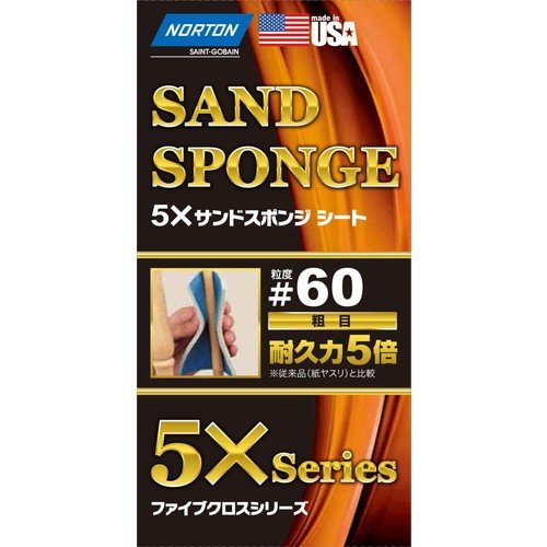 サンドスポンジシート　＃６０