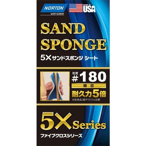 サンドスポンジシート　＃１８０