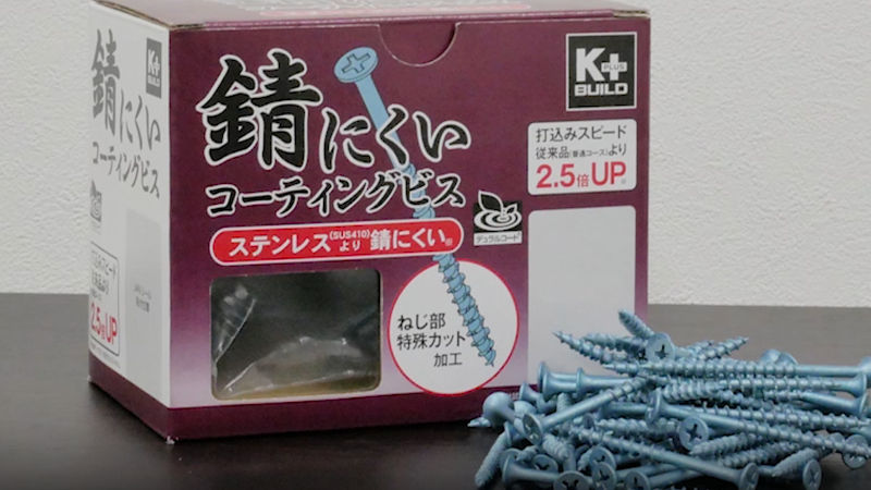 商品動画サムネイル