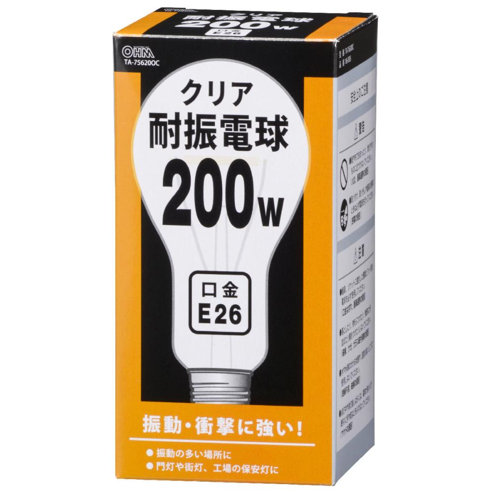 オーム電機　耐振球１１０Ｖ　２００Ｗクリア　ＴＡ－７５６２００Ｃ