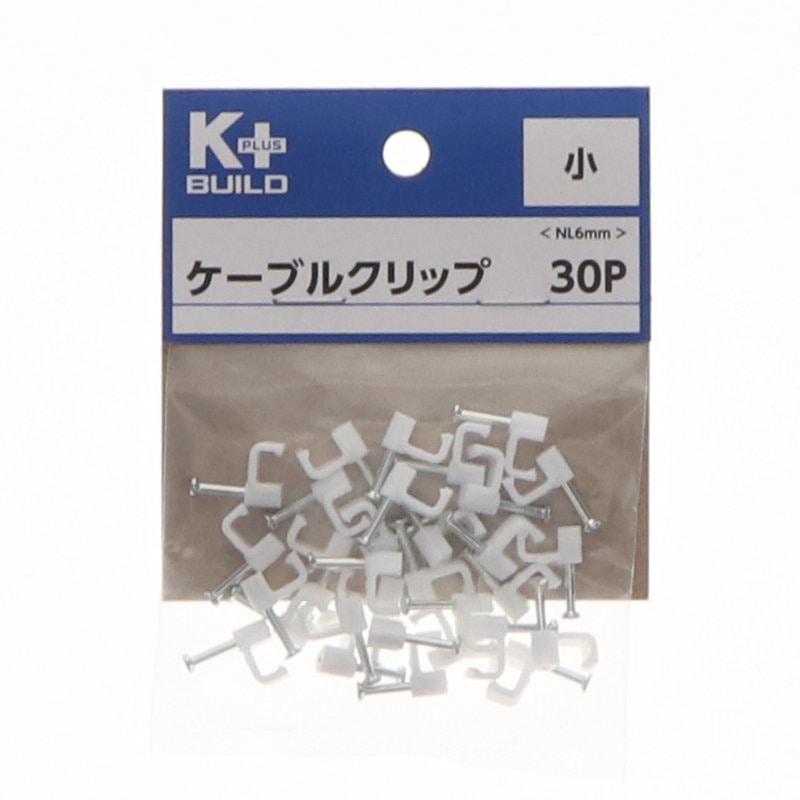 Ｋ＋ＢＵＩＬＤ　ケーブルクリップ　３０個入り　ＮＬ　６ｍｍ