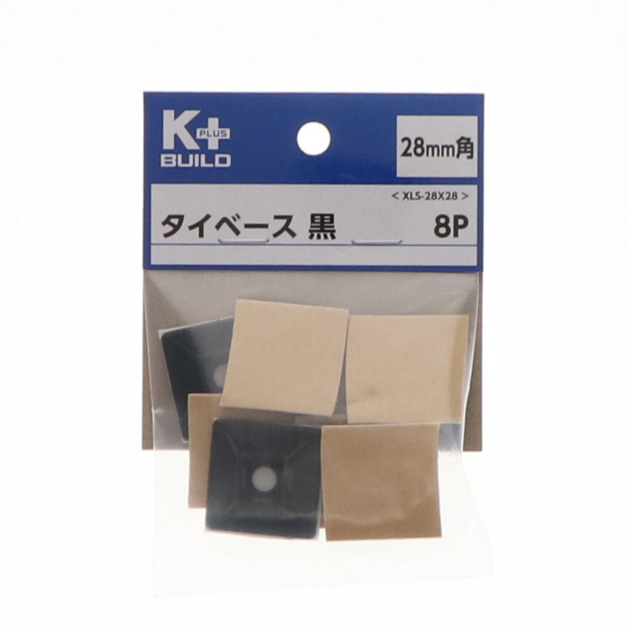 Ｋ＋ＢＵＩＬＤ　タイベース　２８ｍｍ　黒　８個入り　ＸＬＳ－２８×２８