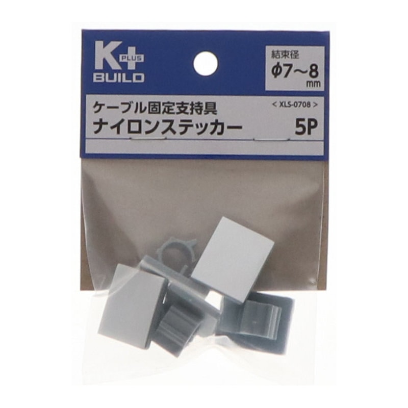 Ｋ＋ＢＵＩＬＤ　ケーブル固定支持具　ナイロンステッカー　５個入り　ＸＬＳ－０７０８