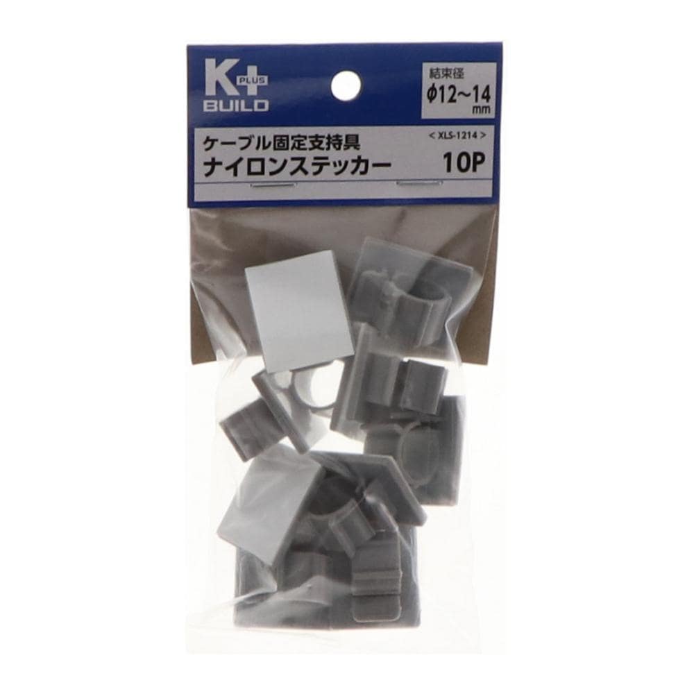 Ｋ＋ＢＵＩＬＤ　ケーブル固定支持具　ナイロンステッカー　１０個入り　ＸＬＳ－１２１４