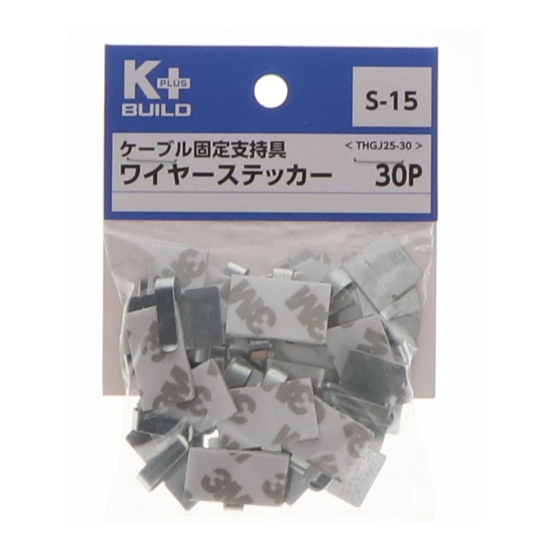 Ｋ＋ＢＵＩＬＤ　ケーブル固定支持具　ワイヤーステッカー　３０個入り　ＭＷＣ２５ー３０