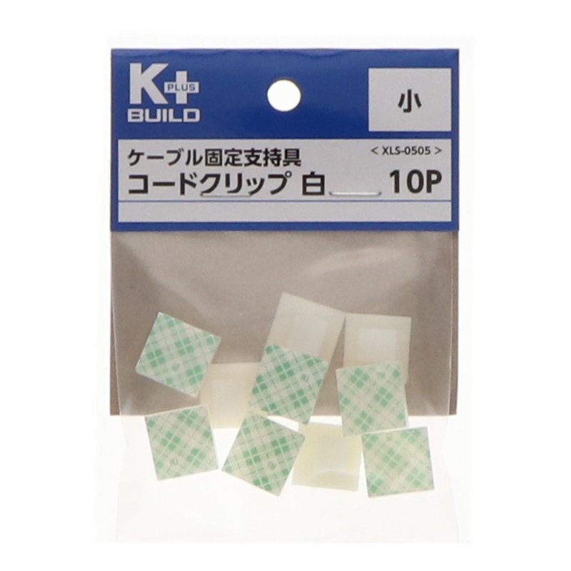 Ｋ＋ＢＵＩＬＤ　ケーブル固定支持具　コードクリップ　小　白　１０個入り　ＸＬＳ－０５０５