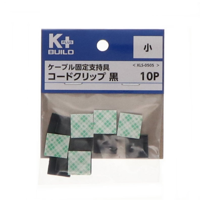 Ｋ＋ＢＵＩＬＤ　ケーブル固定支持具　コードクリップ　小　黒　１０個入り　ＸＬＳ－０５０５
