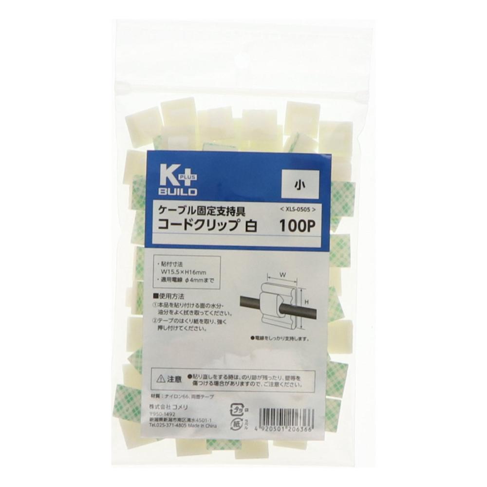 Ｋ＋ＢＵＩＬＤ　ケーブル固定支持具　コードクリップ　小　白　１００個入り　ＦＣ－１０