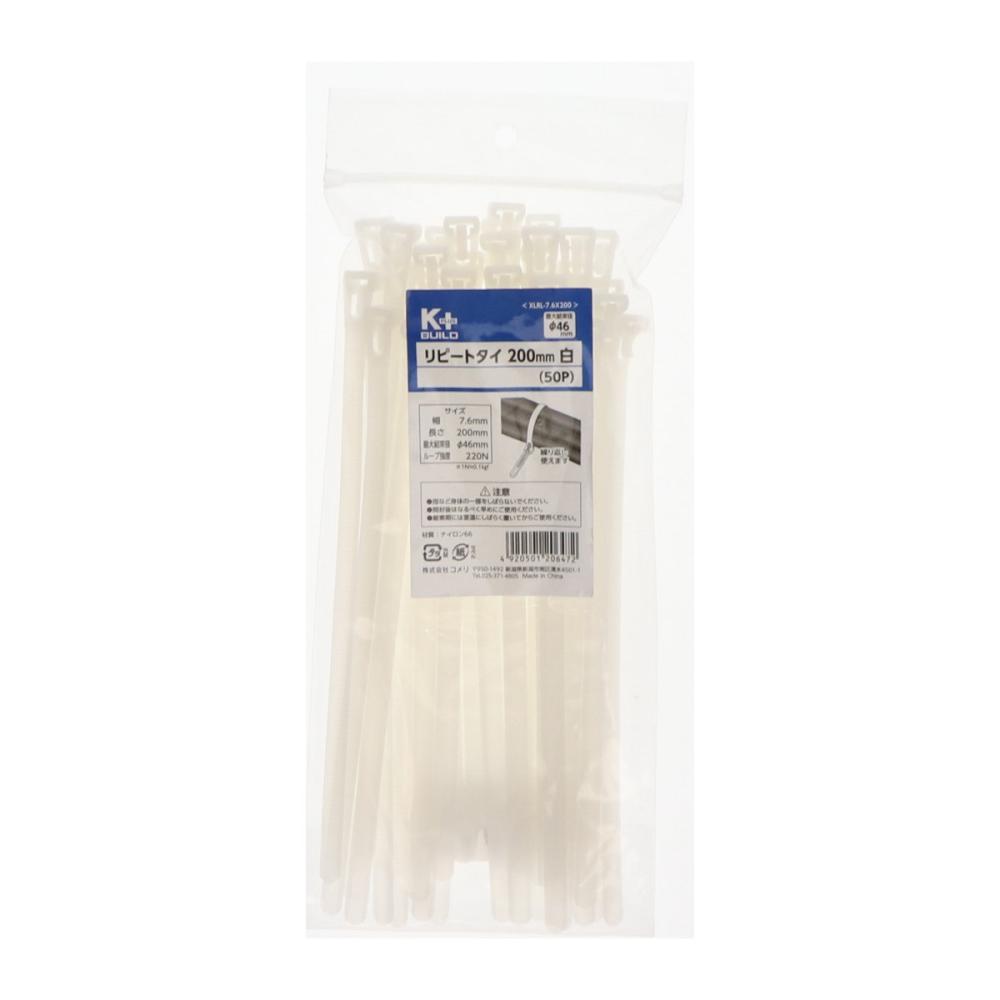 白　５０本入り