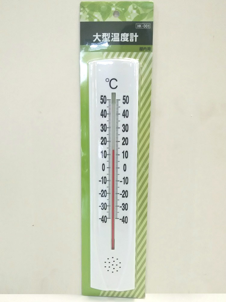 大型温度計　ＨＫ－００１