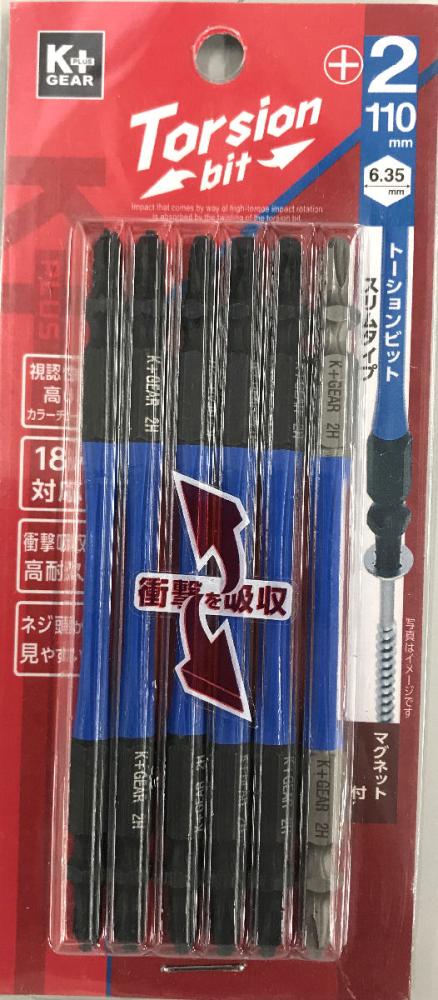Ｋ＋ＧＥＡＲ　スリムトーションビット　＋２×１１０ｍｍ　５本＋１本おまけ付