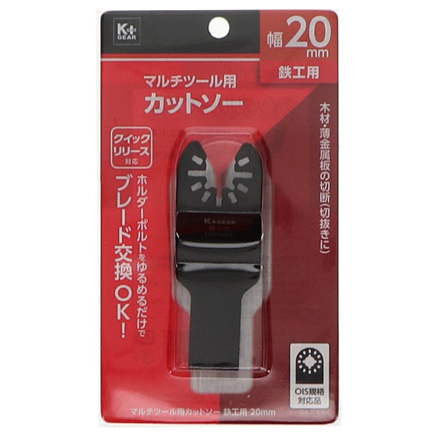 Ｋ＋ＧＥＡＲ　マルチツール用カットソー　鉄工用　幅２０ｍｍ　ＫＭ－１７１９Ｅ