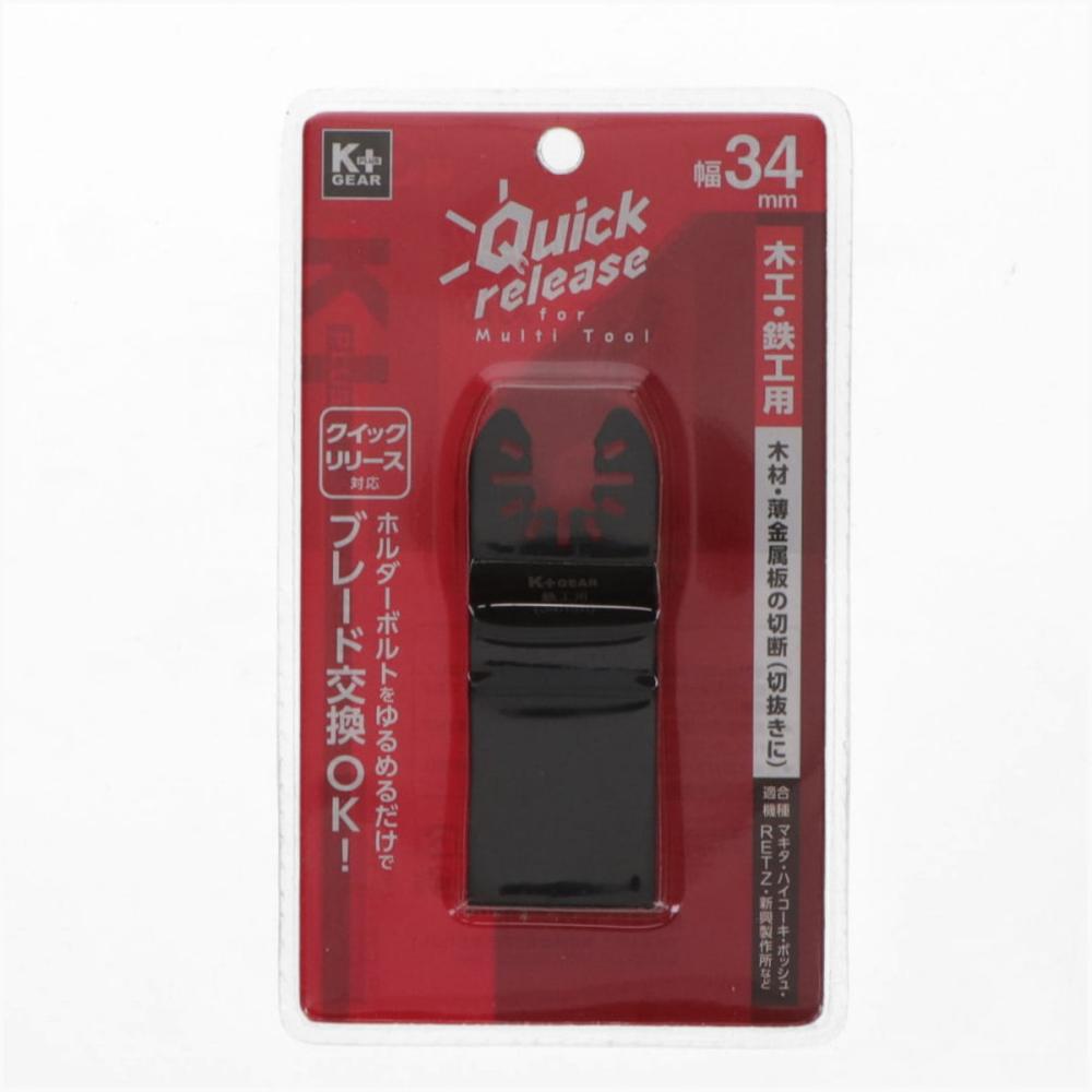 Ｋ＋ＧＥＡＲ　マルチツール　木工・鉄工用３４ｍｍ