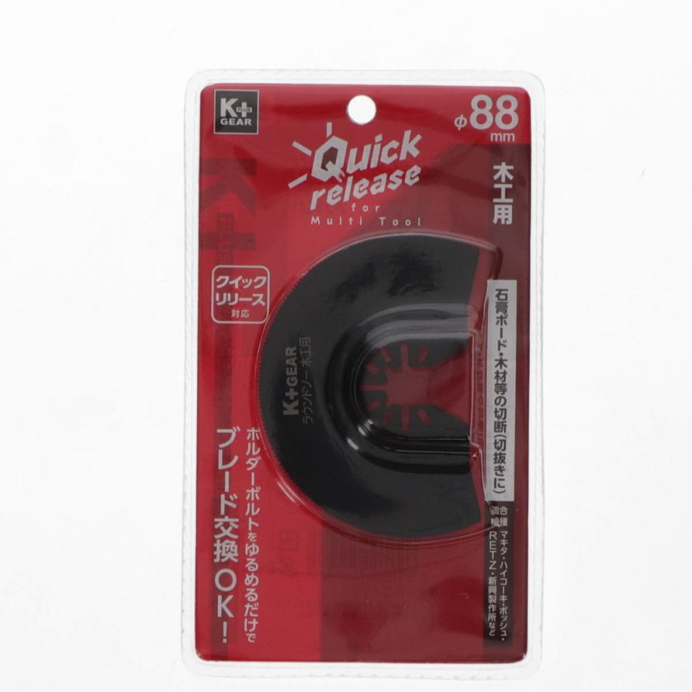 Ｋ＋ＧＥＡＲ　マルチツール　木工用ラウンドソー　８８ｍｍ　１７１９Ｇ