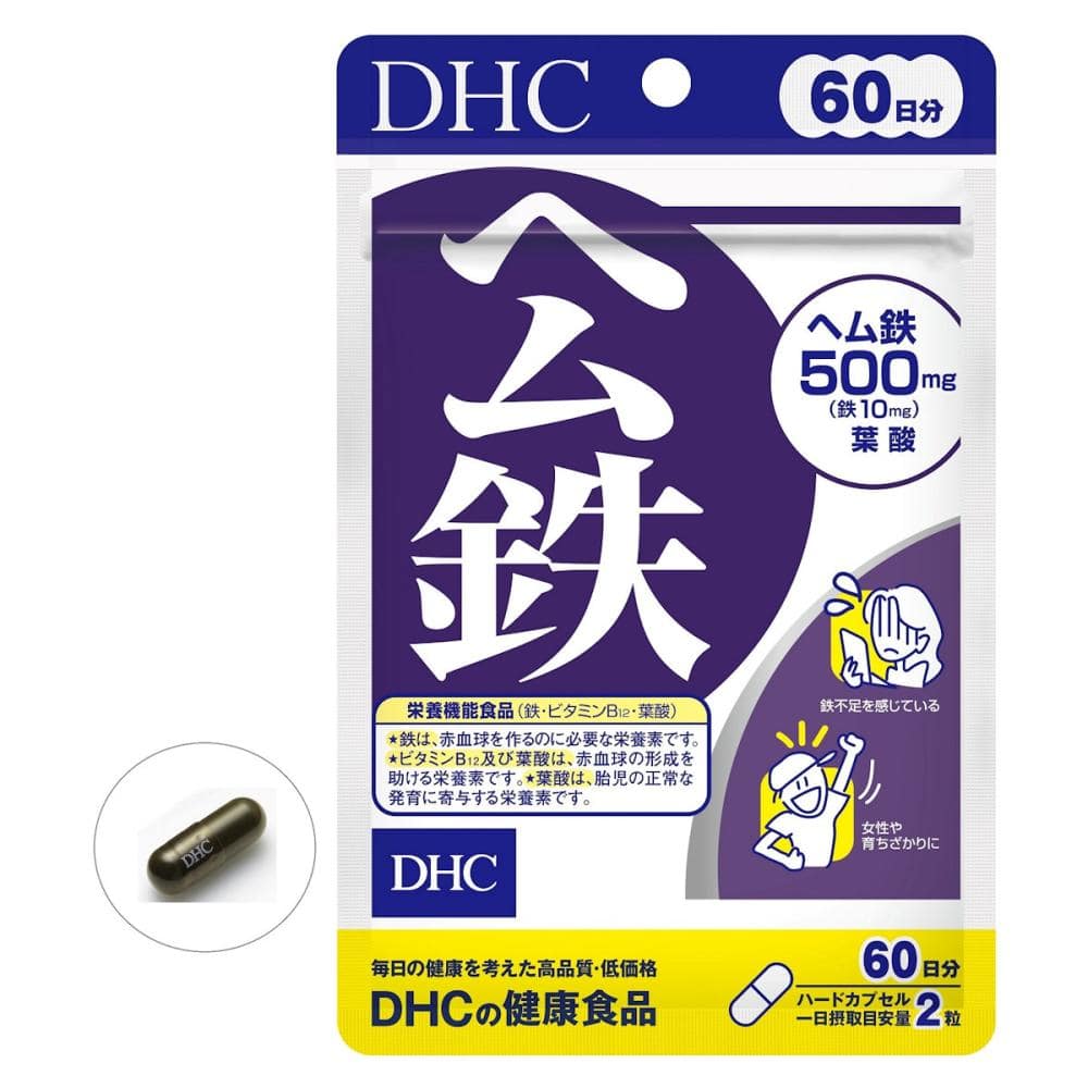 ＤＨＣ　ヘム鉄　６０日分　１２０粒