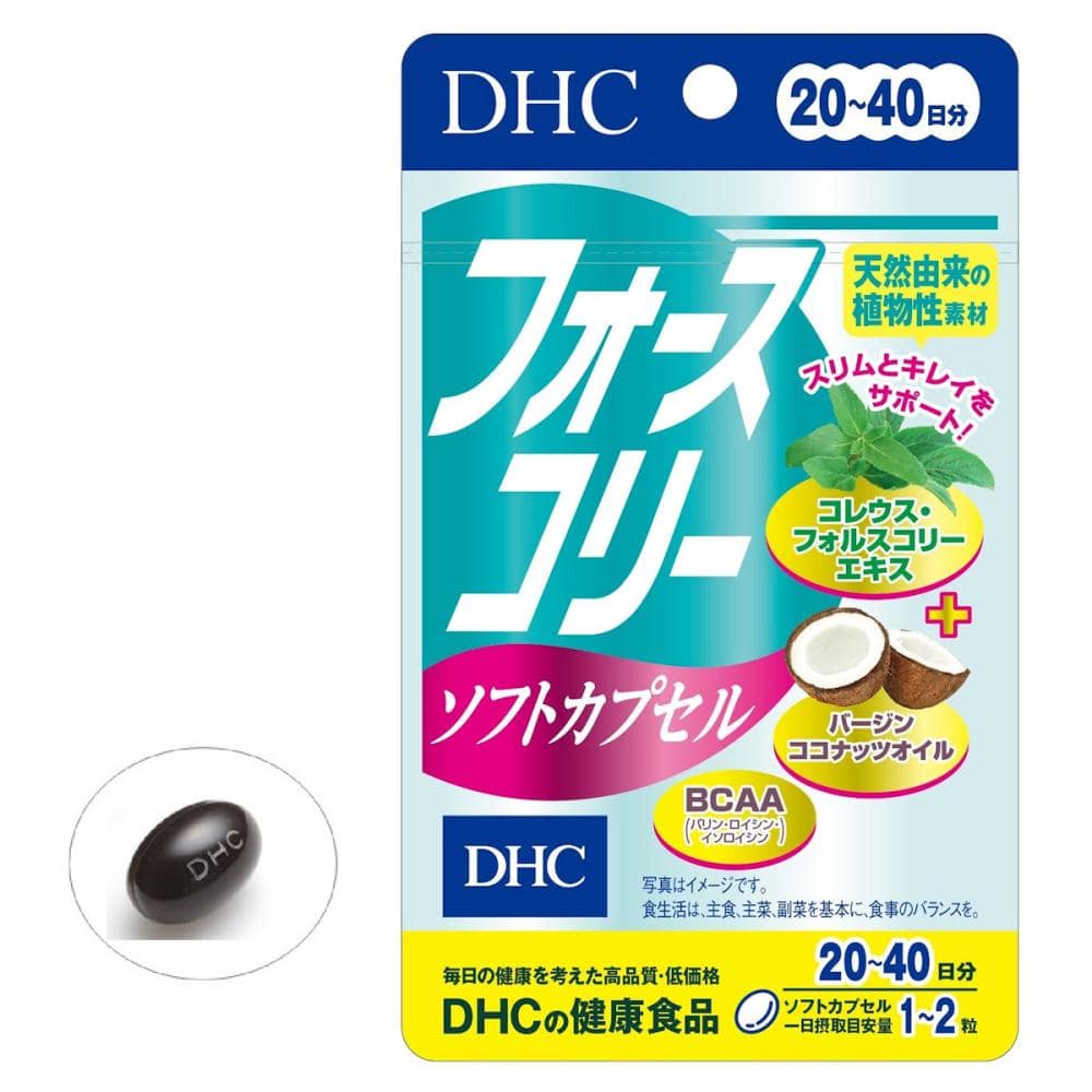 ＤＨＣ　フォースコリーカプセル　２０日分　４０粒
