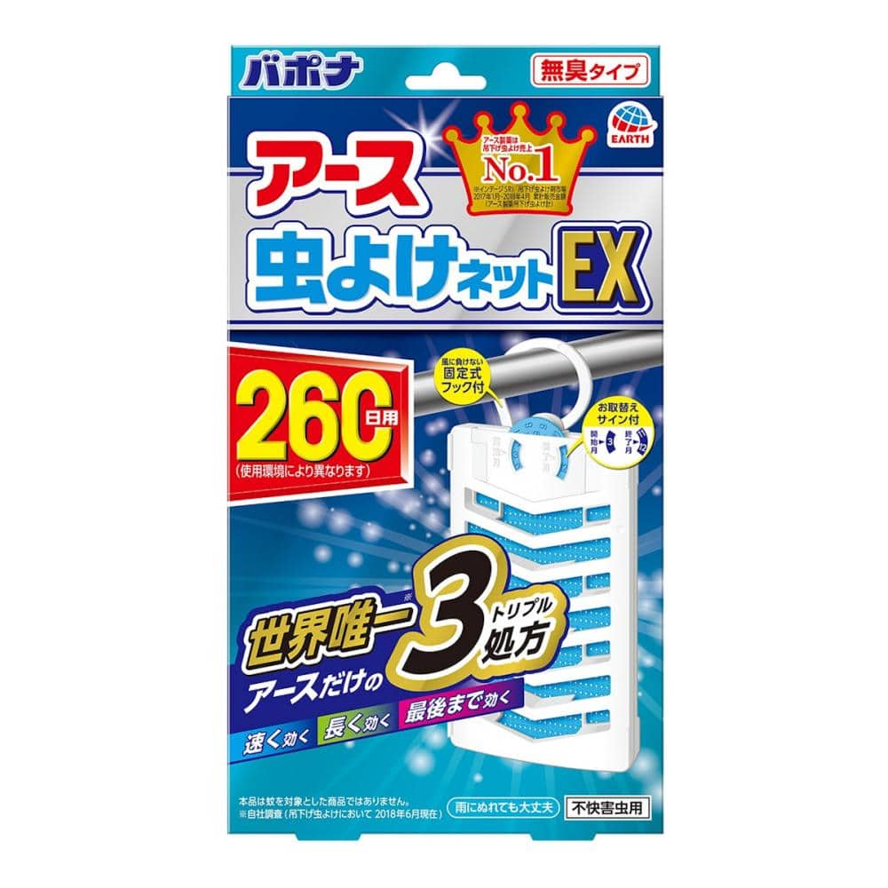 アース製薬　虫よけネットＥＸ　２６０日用