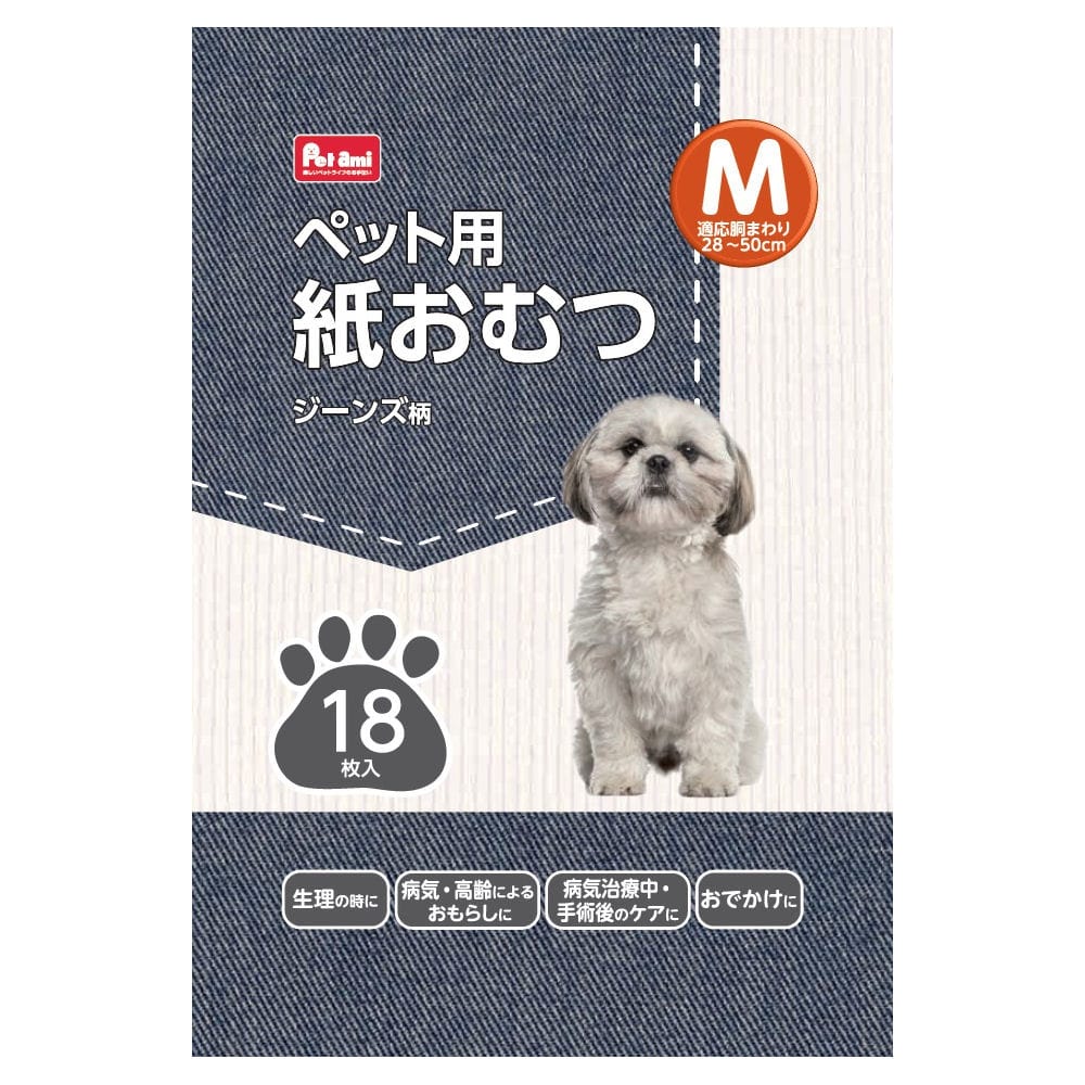 Ｐｅｔａｍｉ　ペット用紙おむつ　ジーンズ柄　Ｍサイズ　１８枚入り