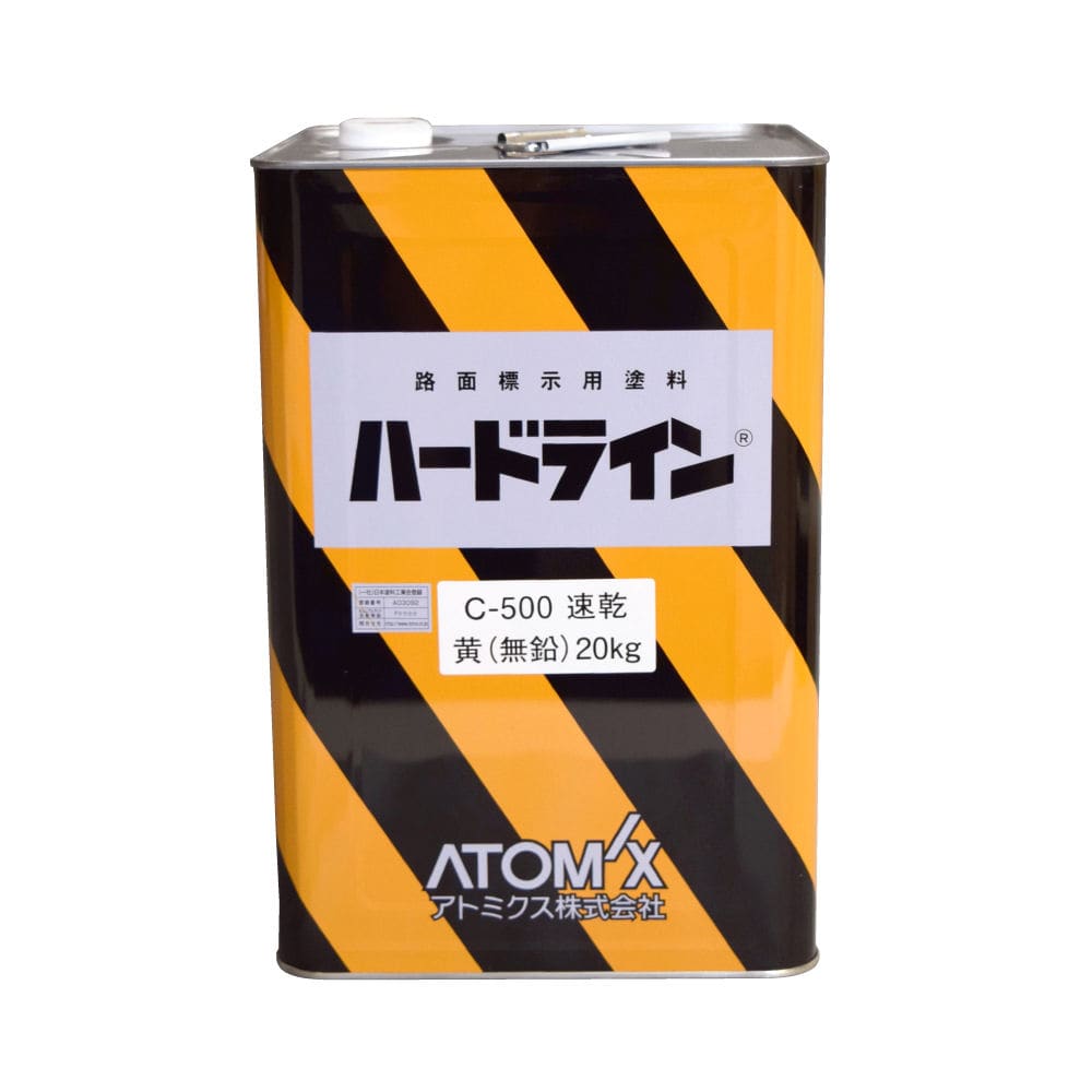 ハードラインＣ－５００　２０ｋｇ　無鉛黄