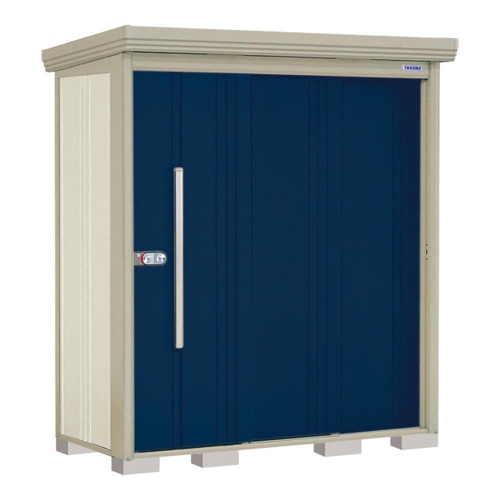 タクボ物置　Ｍｒ．ストックマン　ダンディ　間口１８３×奥行８９ｃｍ　背面棚タイプ　一般型・標準屋根　ディープブルー　ＮＤ－１８０８Ｄ