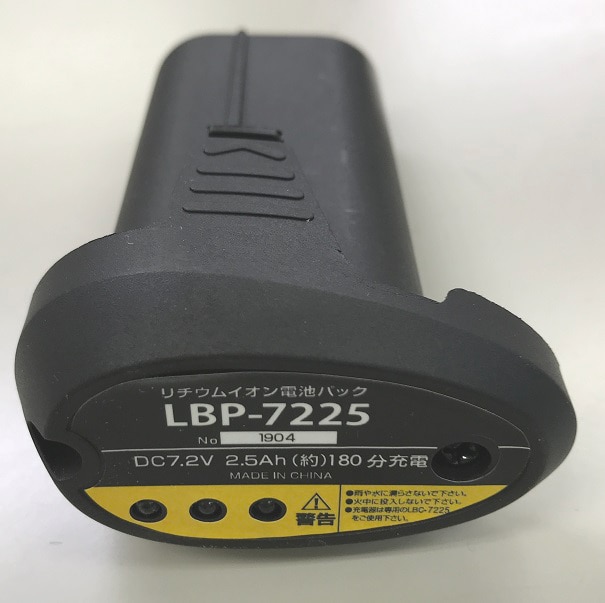 ２Ｗａｙガーデンバリカン＆ヘッジトリマー用バッテリー