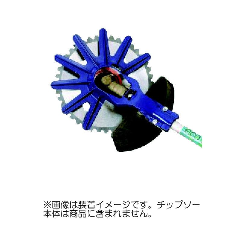 草刈チップソーガード　ＧＰＴ－０１Ｋ