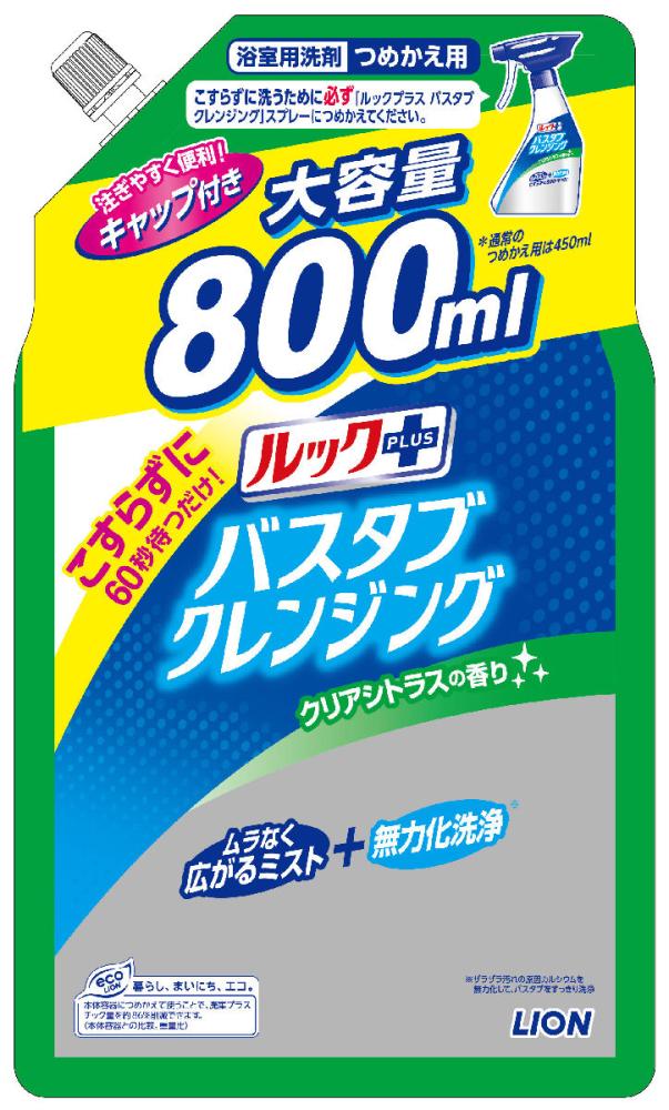 ライオン　ルックプラス　バスタブクレンジング　クリアシトラスの香り　詰め替え大型　８００ｍＬ