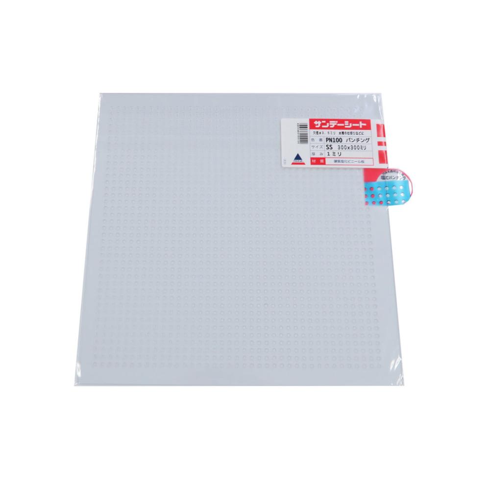 エンビ板パンチング　３００×３００×１ｍｍ厚