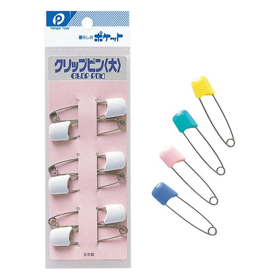 ポケット　クリッピン　大サイズ　カラーアソート