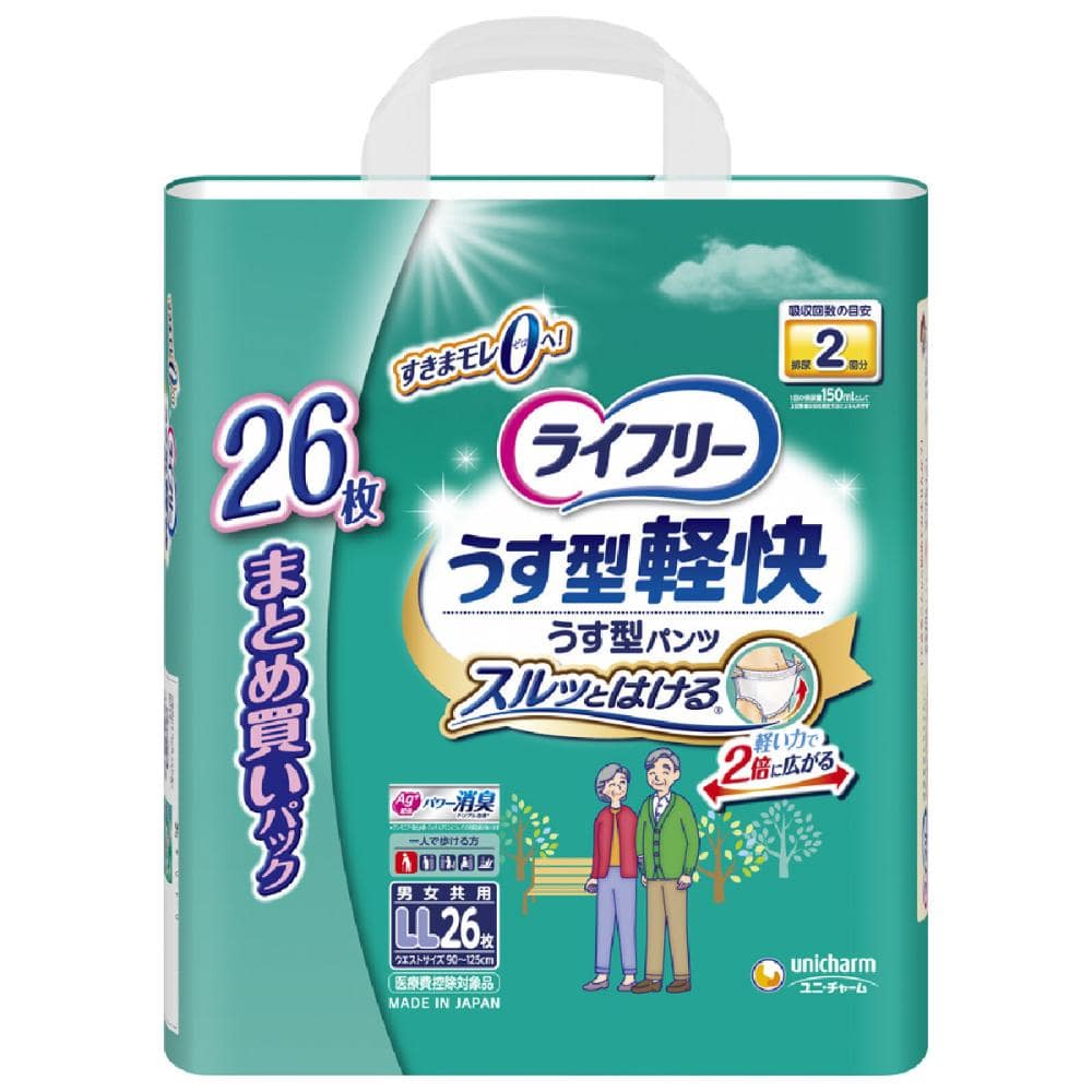 ユニ・チャーム　ライフリー　うす型軽快パンツ　ＬＬ　２６枚