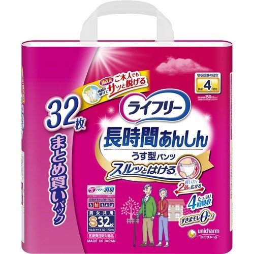 ユニ・チャーム　ライフリー　長時間あんしん　うす型パンツジャンボ　Ｓ　３２枚
