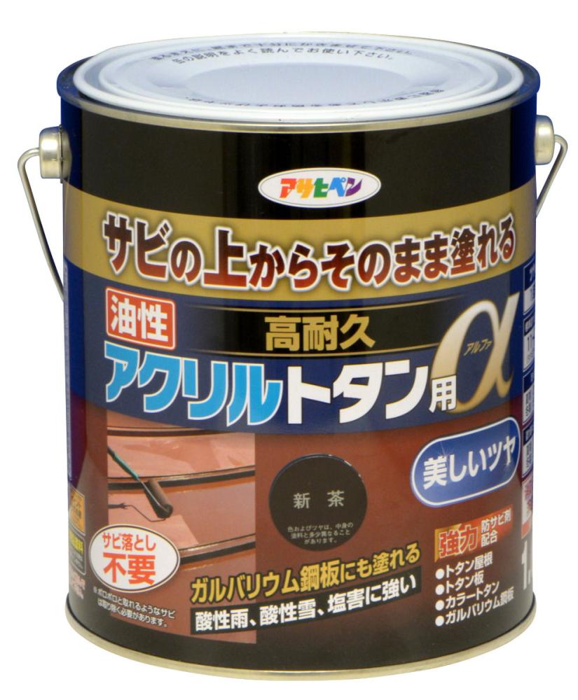 高耐久アクリルトタン用アルファ　１．６ｋｇ　新茶