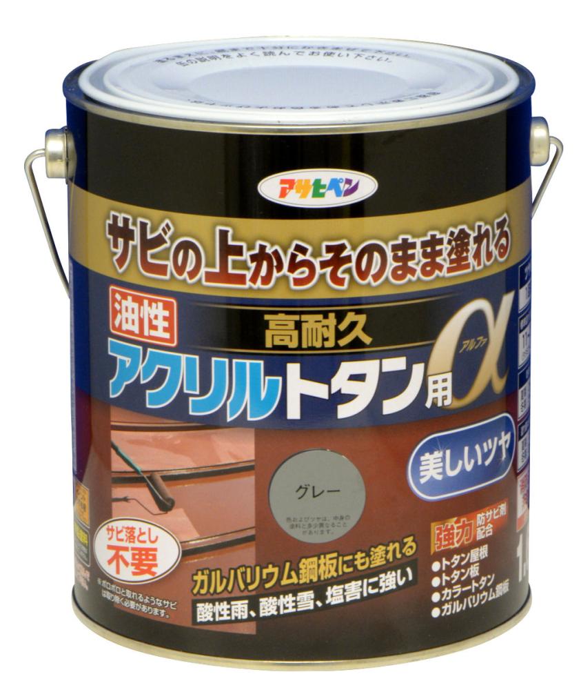 高耐久アクリルトタン用アルファ　１．６ｋｇ　グレー