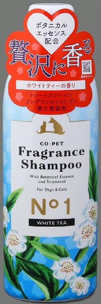 フレグランスシャンプー　ホワイトティー　２７５ｍＬ