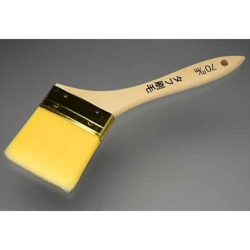 タフ刷毛　筋　７０ｍｍ