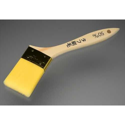 タフ刷毛　筋　５０ｍｍ