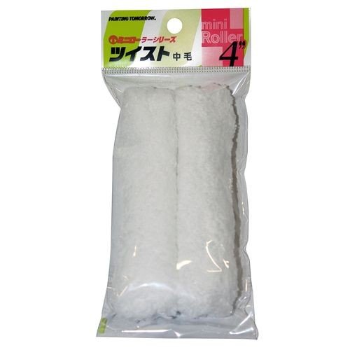 ミニローラー　ツイスト中毛（２本）４ＭＳ－ＴＷＢ