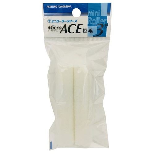 ミニローラー　ＭｉｃｒｏＡＣＥ短毛６ｍｍ　２本入り３