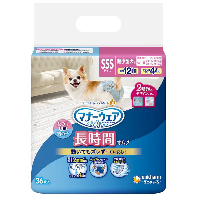ユニ・チャーム　マナーウェア　高齢犬用　長時間紙オムツ　男女共用　ＳＳＳサイズ　３６枚入り