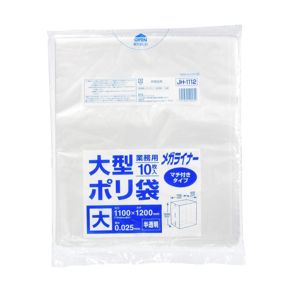 ジャパックス　メガライナー（大）１５０Ｌ　１０枚入り　ＪＨ１１１２
