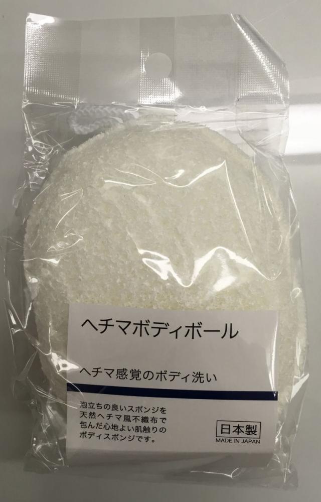 ヘチマボディボール