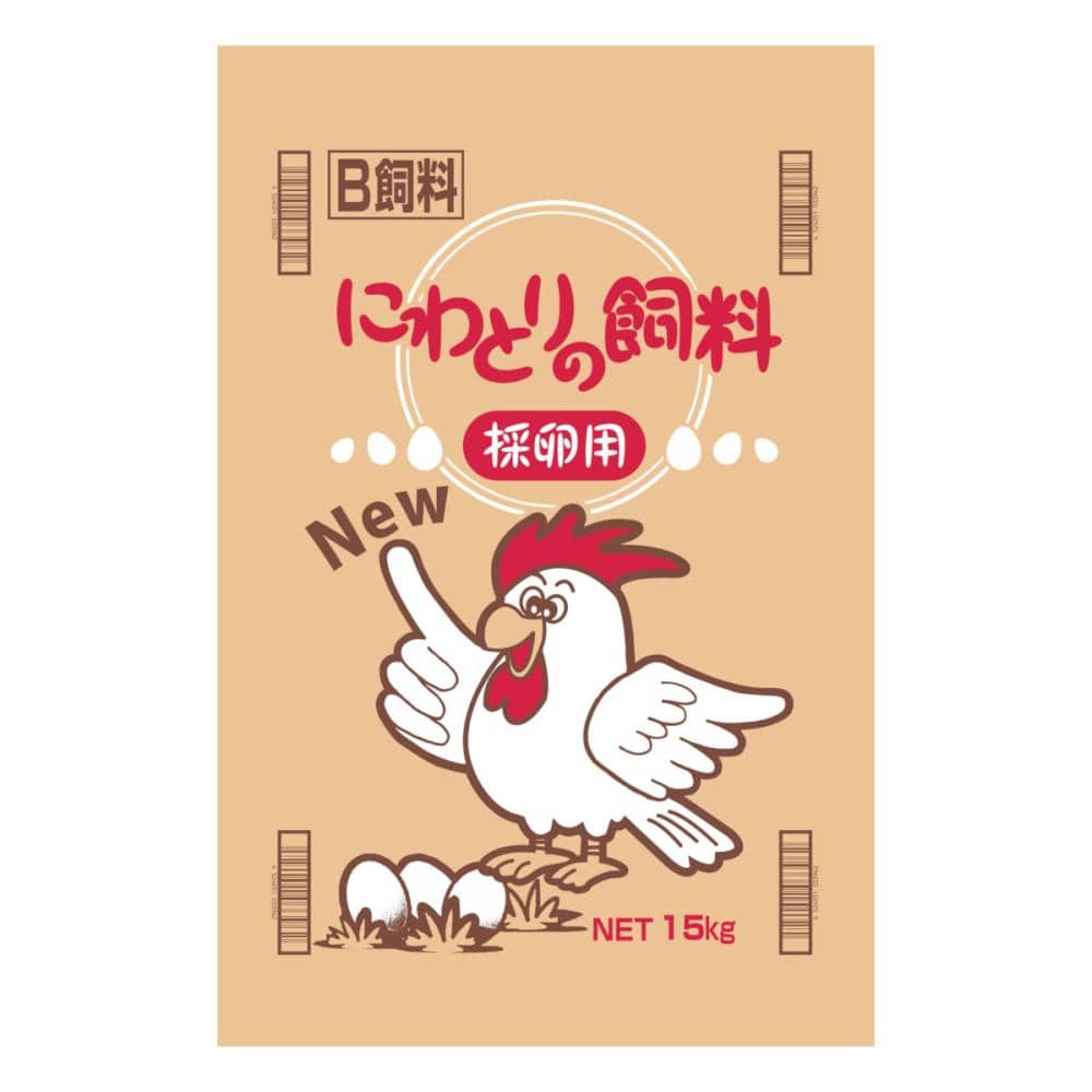 にわとりの飼料　採卵用　１５ｋｇ