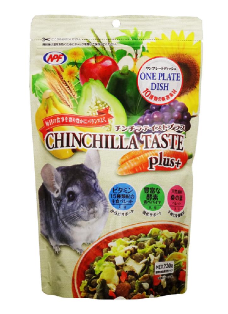 チンチラテイストプラス　２２０ｇ
